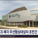 밝은터공인중개사사무소 이미지