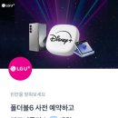 행운통신 이미지