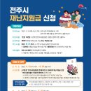 전주대형약국 이미지