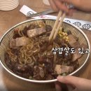 신사동삼겹살짜장면 네이버블로그