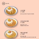 스모카레