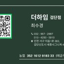 더하임커튼블라인드