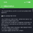 덤벨을들다 네이버블로그