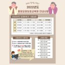 영광요양보호사교육원 네이버블로그