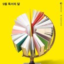 하남시립나룰도서관 이미지