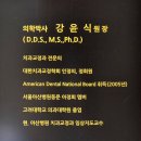 별내동 초등학교 구강검진 치과 🦷✨ 서울연합치과의원
