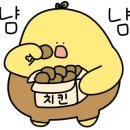 다사랑 치킨피자 호프 이미지