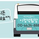 애드하임플러스