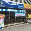 리슈빌 세탁소 이미지