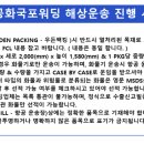 (주)태원물류 이미지