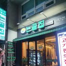 논골집 고기편의점