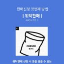 코너마켓 이미지