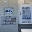 오이비인후과의원 이미지