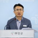 태안군, 안흥진성 복원·정비 및 경관개선 추진 나서!(서산태안TV) 이미지