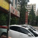 뽕의전설 - 영월군 절무리골길 8 | 뽕의전설