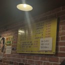 까페 오뚜기 | [서울맛집] ‘오뚜기’ | 신정네거리 똥집 맛집 , 내돈내산 솔직후기