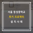 동성이엔티 이미지