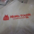 맘스터치 덕두점 이미지