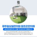 옥천당한의원 이미지
