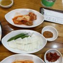 왕비전하뼈감자탕 | “왕비전하뼈감자탕” 부천 상동 맛집