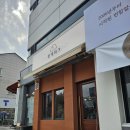 용 | <원주 무실동 맛집> 비주얼도 맛도 완벽한 원주케이크 맛집 용케이크 후기!