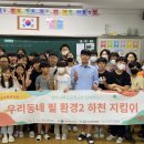 영주시노인복지관2 영주신문
