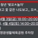 영광문구센타