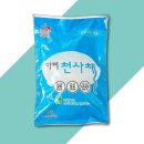 다미 쇼핑하우