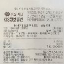 훼미리제2주유소 이미지