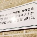 호호냉삼 네이버블로그
