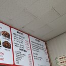 송박사탕수육 이미지