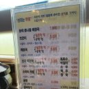 노순이뜨끈이집 이미지