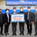 남동건설 이미지