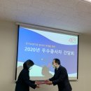 국민건강보험공단 남원지사 이미지