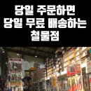 공생종합상사 이미지