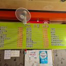 그때,그집칼국수 이미지