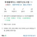 롯데리아충주점 이미지