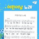 파머스신길학원