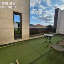 두일 공인중개사사무소 이미지