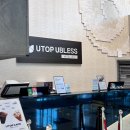 유탑유블레스 | 제주 가성비 좋은 호텔 유탑유블레스 솔직후기