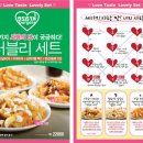 the 러블리 이미지