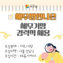 세무법인나은