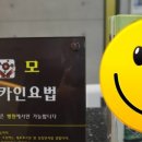 신서제일의원 이미지