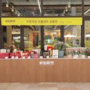 롯데아울렛 이미지