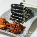 충무김밥 이미지
