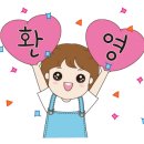 상리인테리어리모델링 이미지