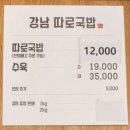 강남-056 이미지