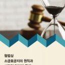 세창출판사