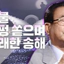 가요무대 6.25특집 - 1999년 6월 22일(화) 이미지