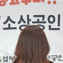 미용고수학원